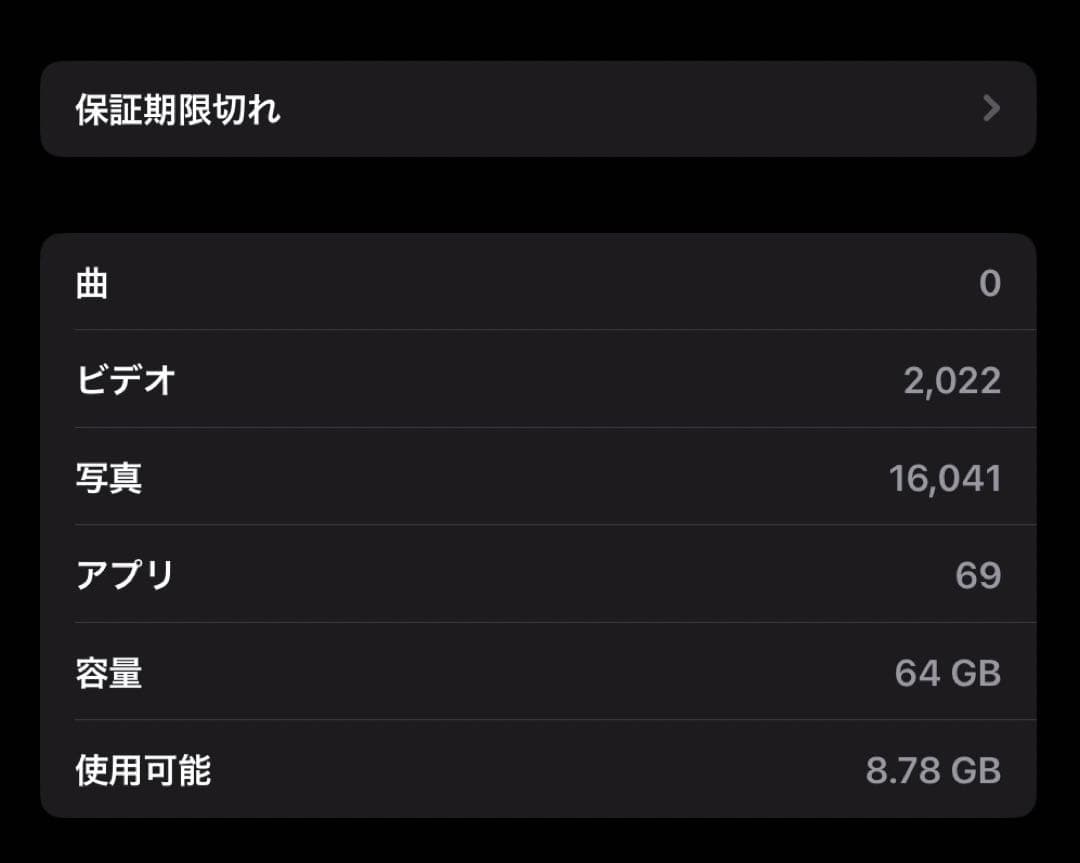 iPad Air5 M1 スペースグレイ64GB Wi-Fi