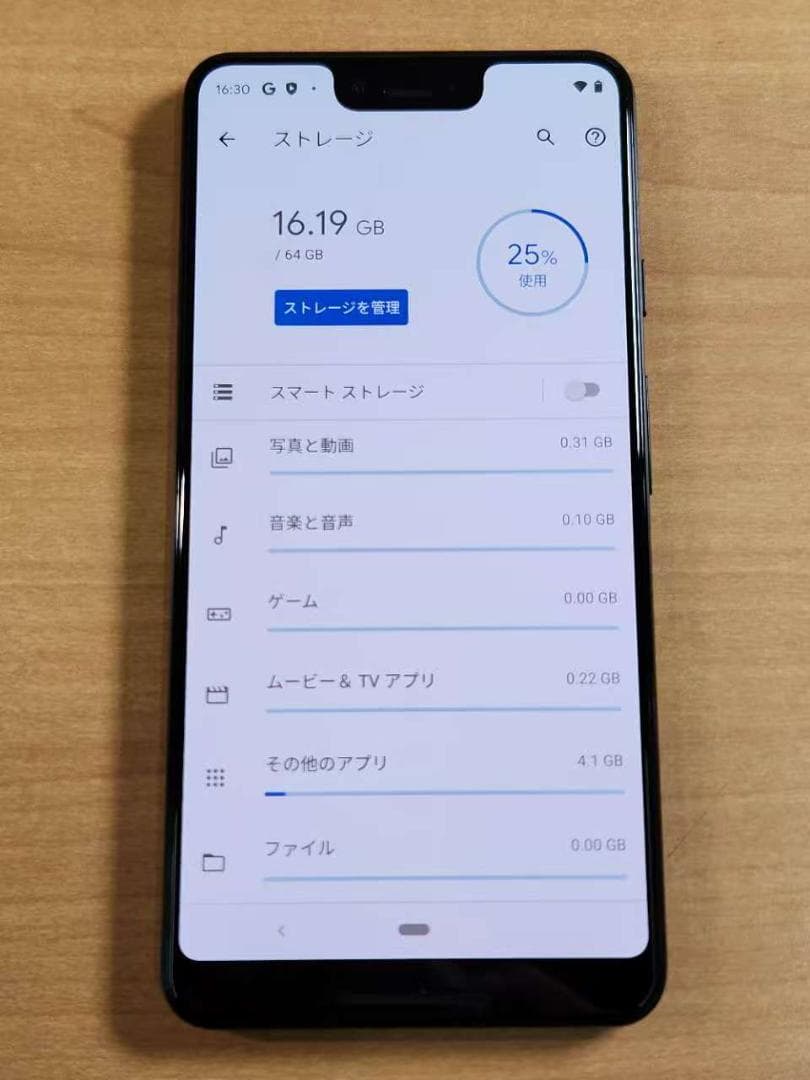 スマートフォン本体 021000G Google pixel 3XL 64GB