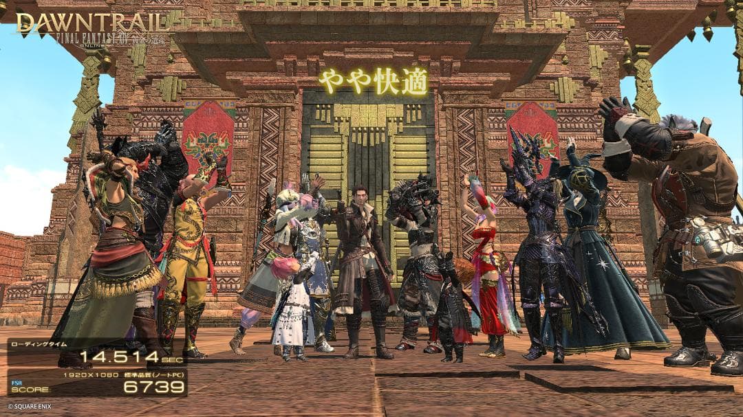 使用短め MINISFORUM UM890 Pro ／ AMD Ryzen 9