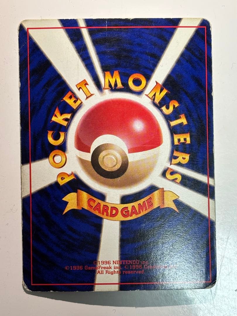 ＿のピカチュウ_おまけカード PROMO 第1世代 1996~1999