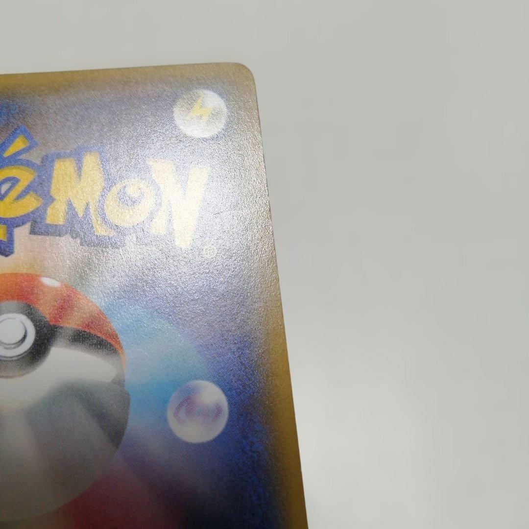 ポケモンカード　デデンネ　チルタリス　ポケキュン