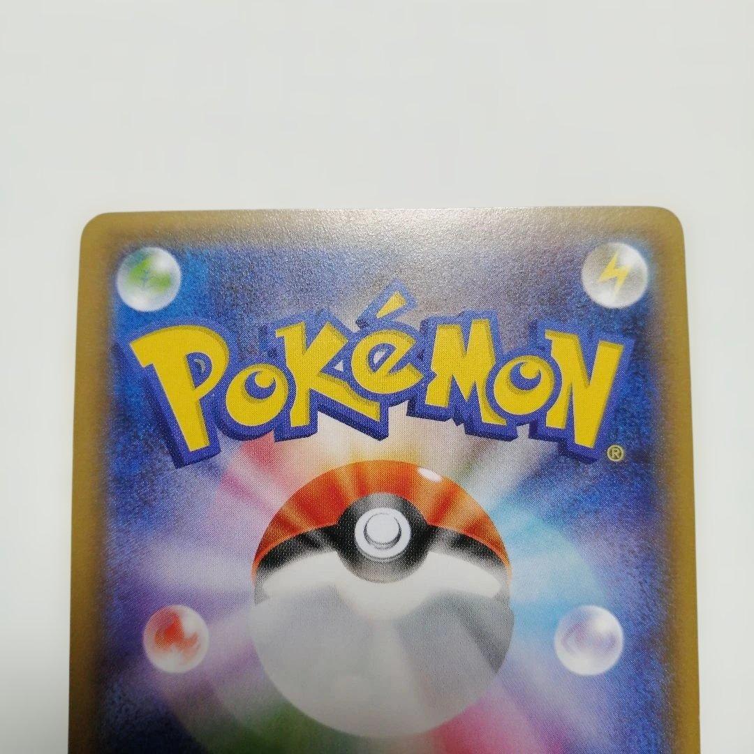 ポケモンカード　デデンネ　チルタリス　ポケキュン