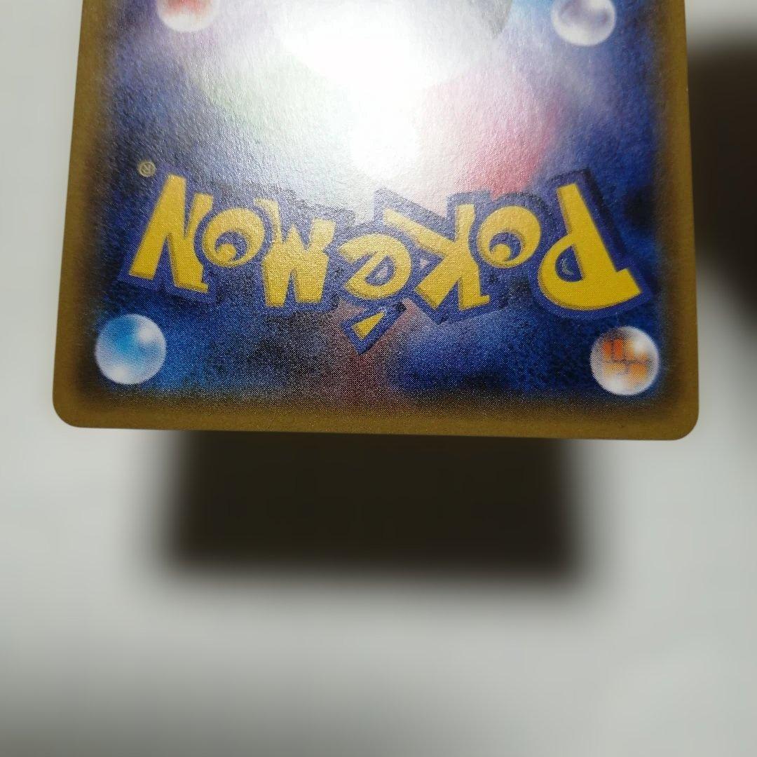 ポケモンカード　デデンネ　チルタリス　ポケキュン