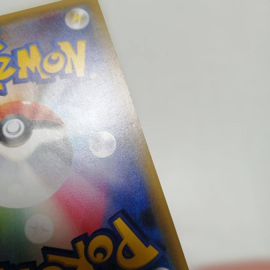 ポケモンカード　デデンネ　チルタリス　ポケキュン