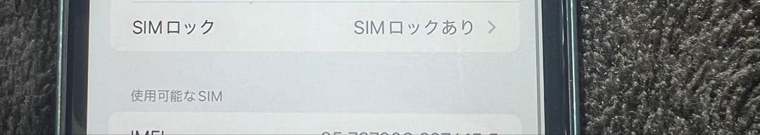 iPhonexr 128GB 初期化済み