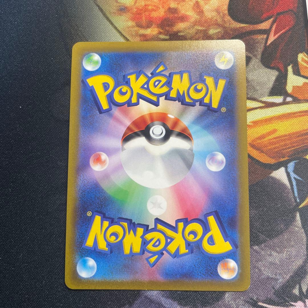 か*ん様 ギラティナVSTAR UR S12a VSTARユニバース 261/1