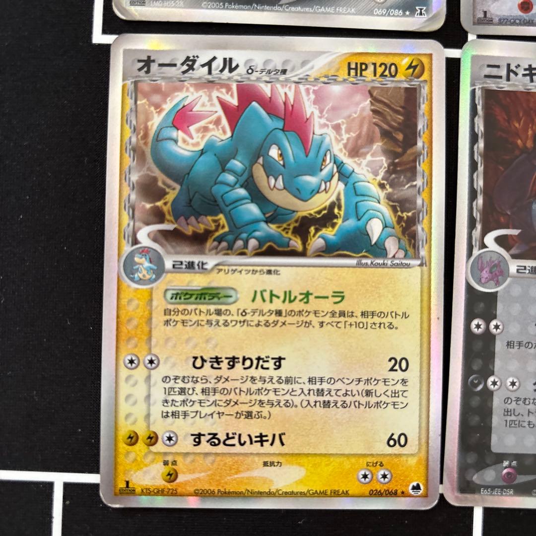 ポケモンカード　デルタ種キラレア　ブラッキー　他4枚セット　旧キラ