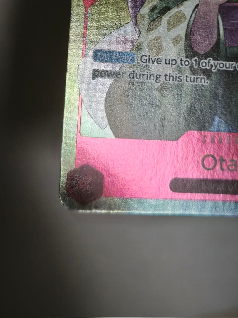 ワンピースカードゲーム　お玉　英語版　OFFLINE　PARTICIPANT