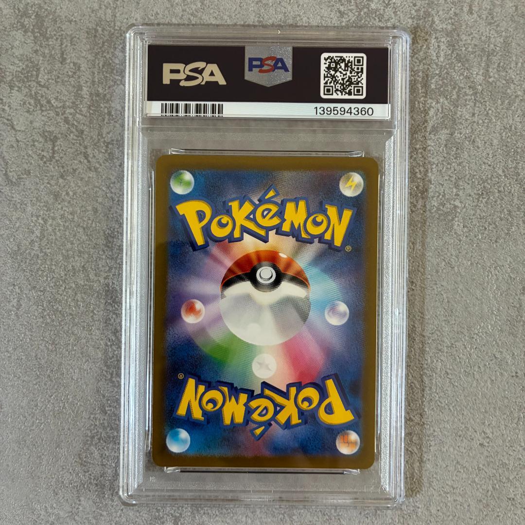 N*様 【PSA9】名探偵ピカチュウ②