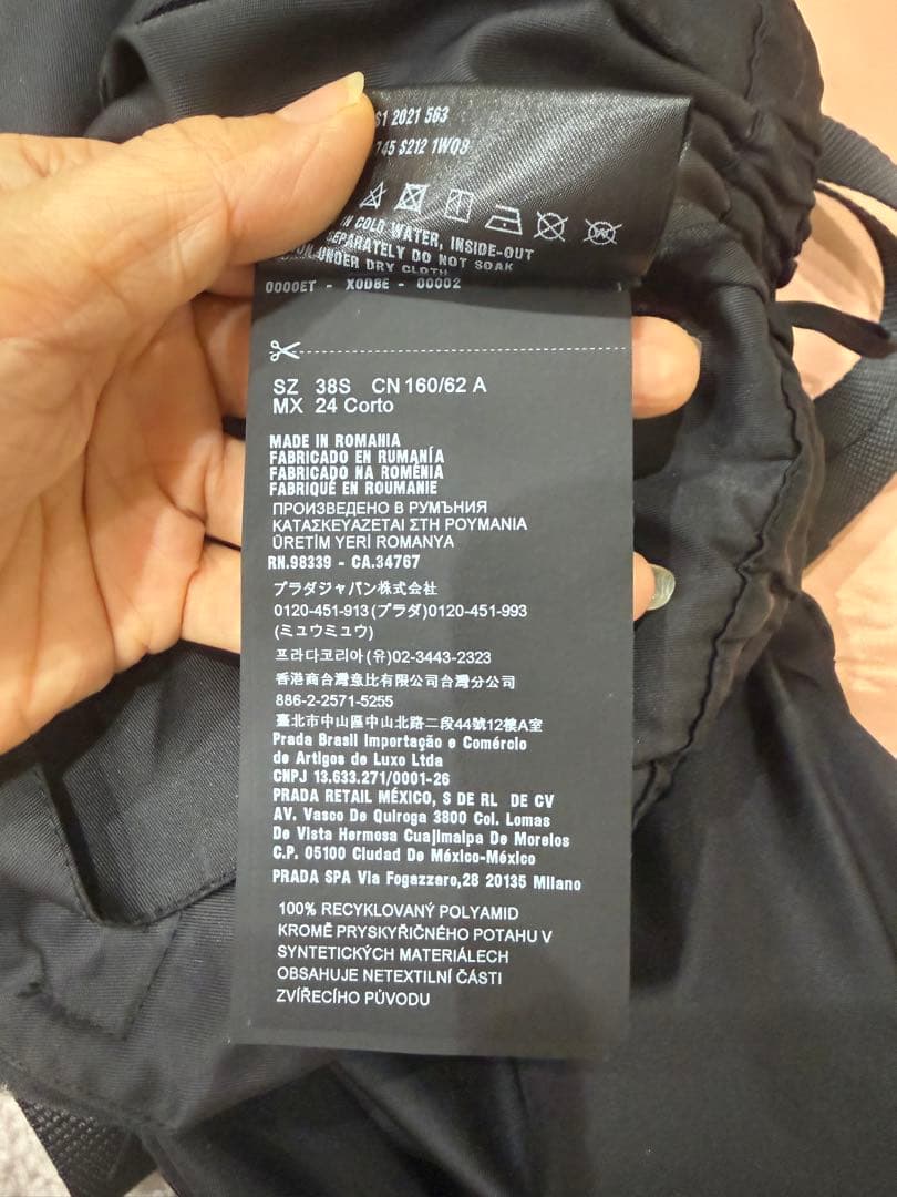 プラダ Prada ポーチ付 Re Nylon サスペンダーパンツ