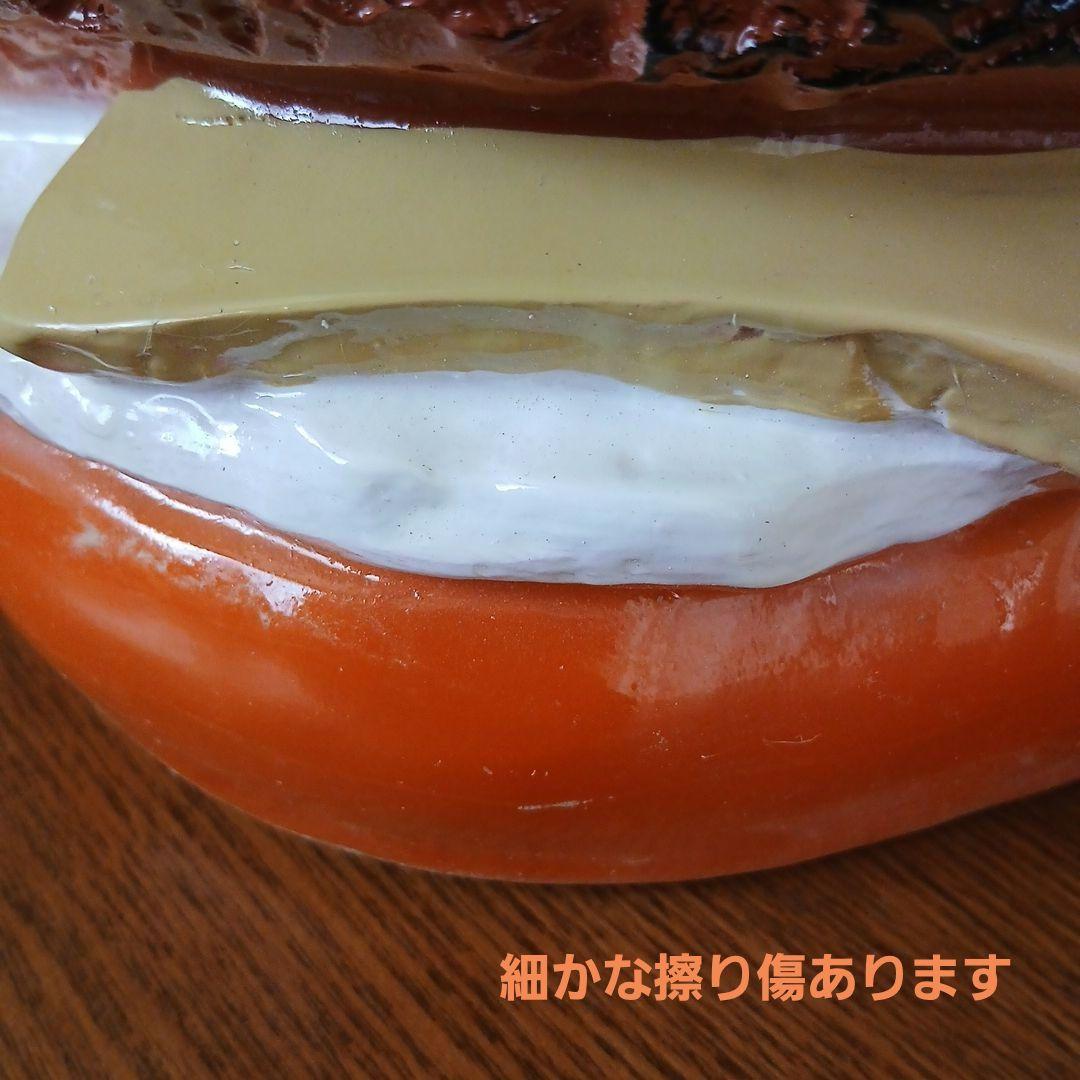 ハンバーガー型スツール・椅子