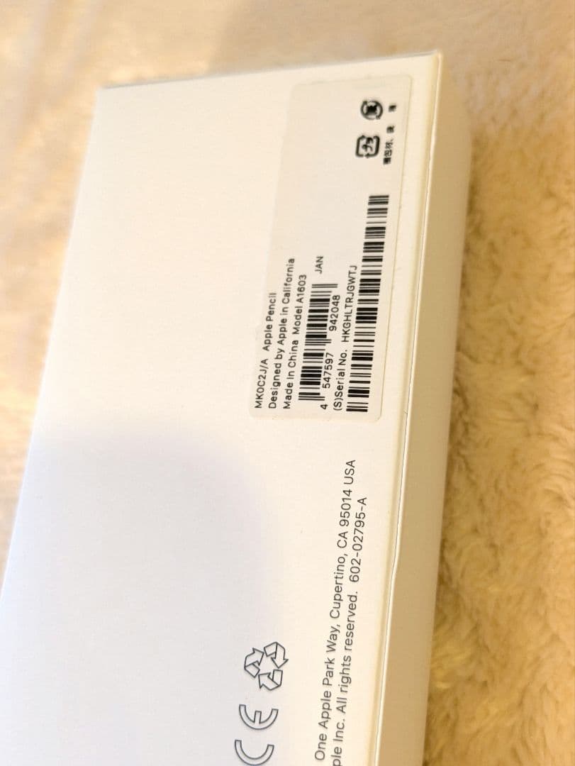 Apple Pencil 第1世代 MK0C2J/A　アップルペンシル