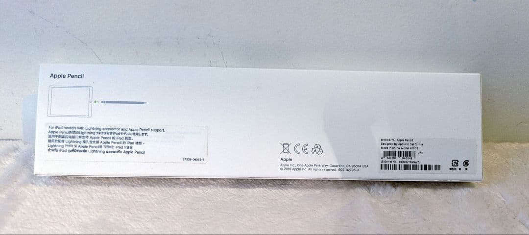 Apple Pencil 第1世代 MK0C2J/A　アップルペンシル
