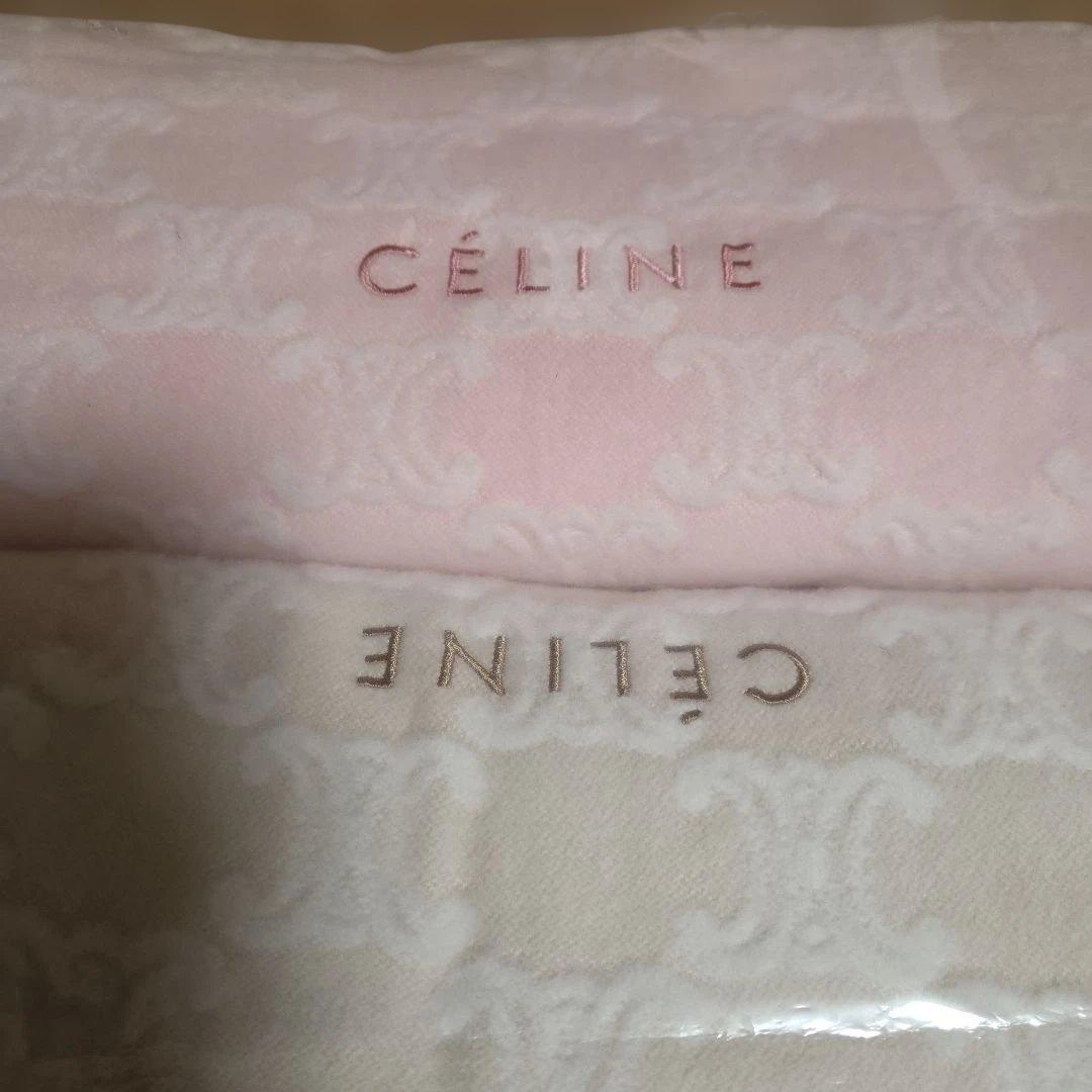 セリーヌ　綿毛布　シングル　2点セット　新品