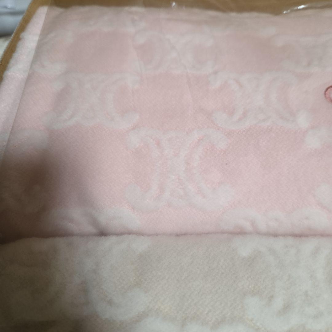 セリーヌ　綿毛布　シングル　2点セット　新品