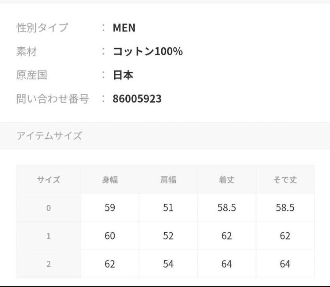 【新品早い者勝ち】CULLNI ダークネイビーデニムセットアップ　サイズ2