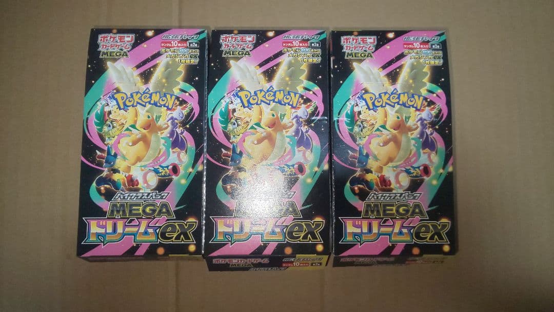 ポケモンカード メガドリームex 3BOX ぺりぺりなし 外箱未開封 MEGA