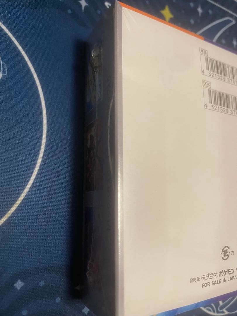 熱風のアリーナシュリンク付き未開封box 即購入ok