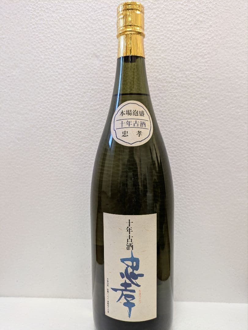 本場泡盛 忠孝 43度 古酒