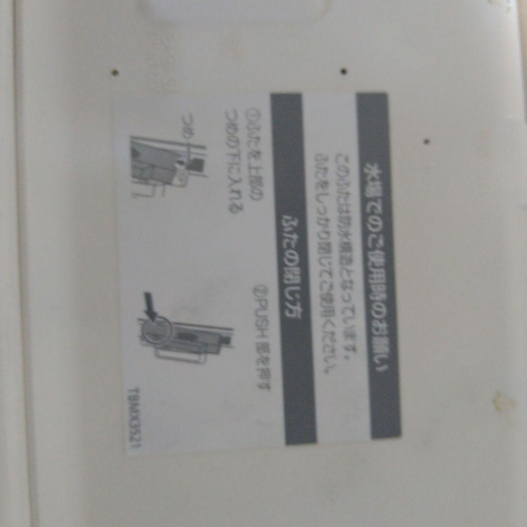 パナソニックどこでもビエラブルーレイプレイヤー付