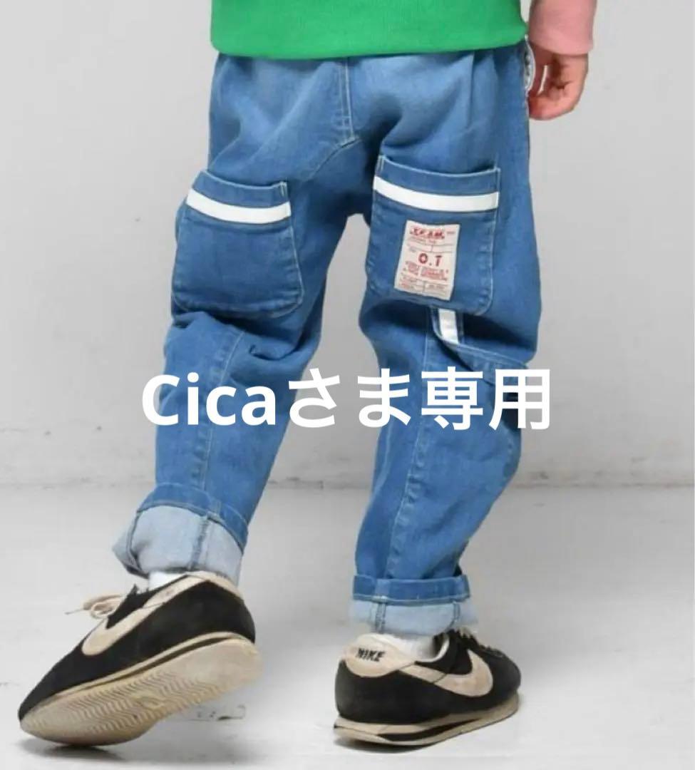 ☆ Cica さま　専用　☆