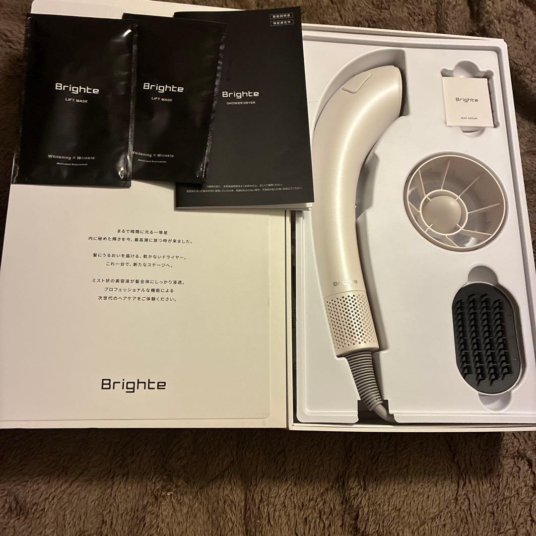 Brighte ブライト SHOWER DRYER シャワードライヤー