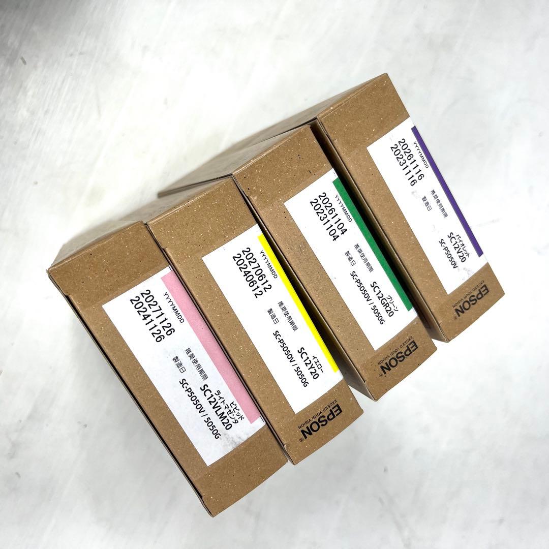 EPSON SC12シリーズ　4点まとめ売り　インク　純正　200ml