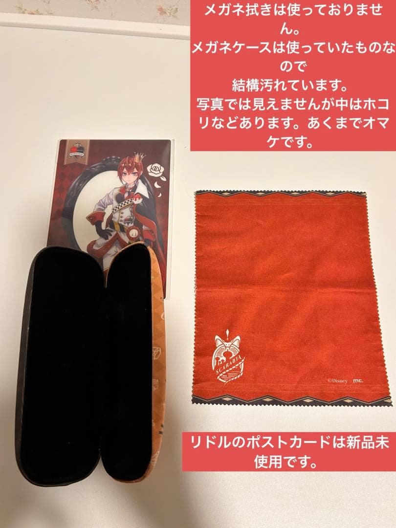 ツイステッドワンダーランド まとめ売り ぬいぐるみ ウエハースカード