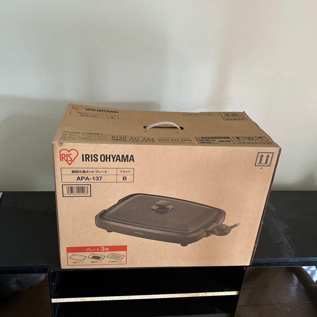 IRIS OHYAMA ホットプレート APA-137-B ブラック