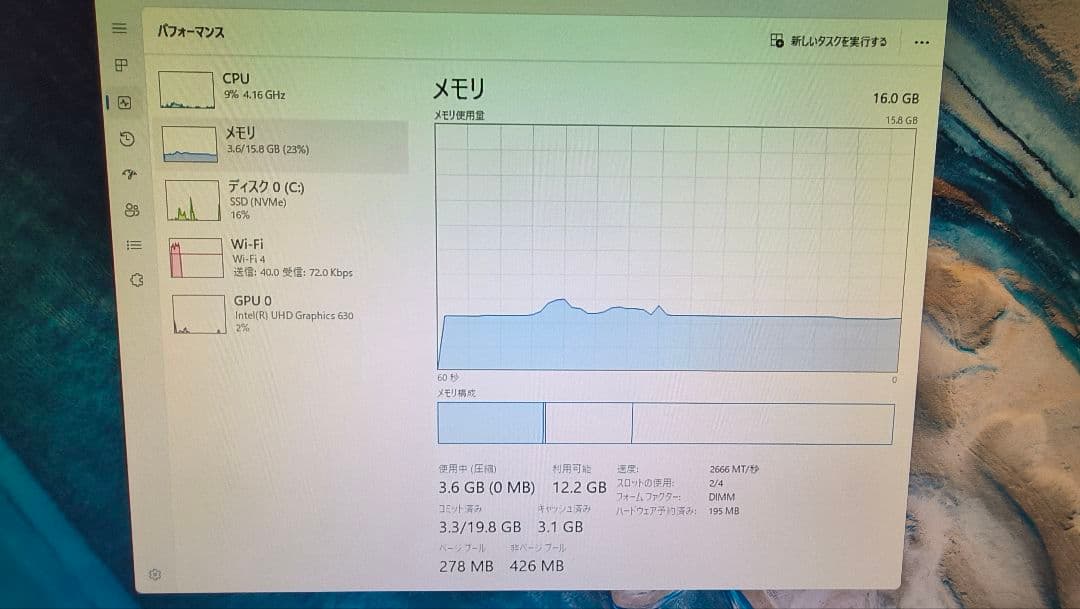 DDR4 8GBx2枚 16GB pc4-2666 動作確認済み ①