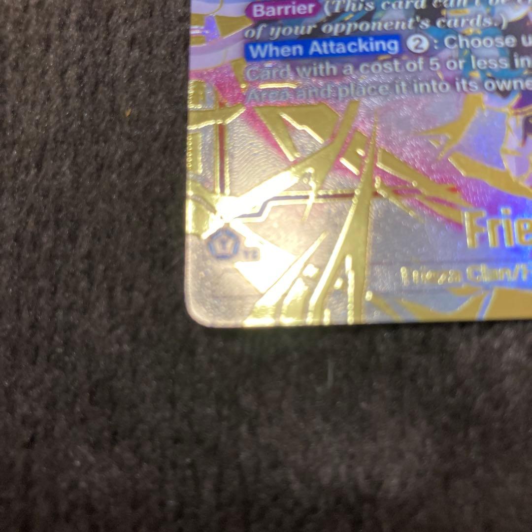 【FB05-120SCR】ドラゴンボール フリーザ　フュージョンワールド