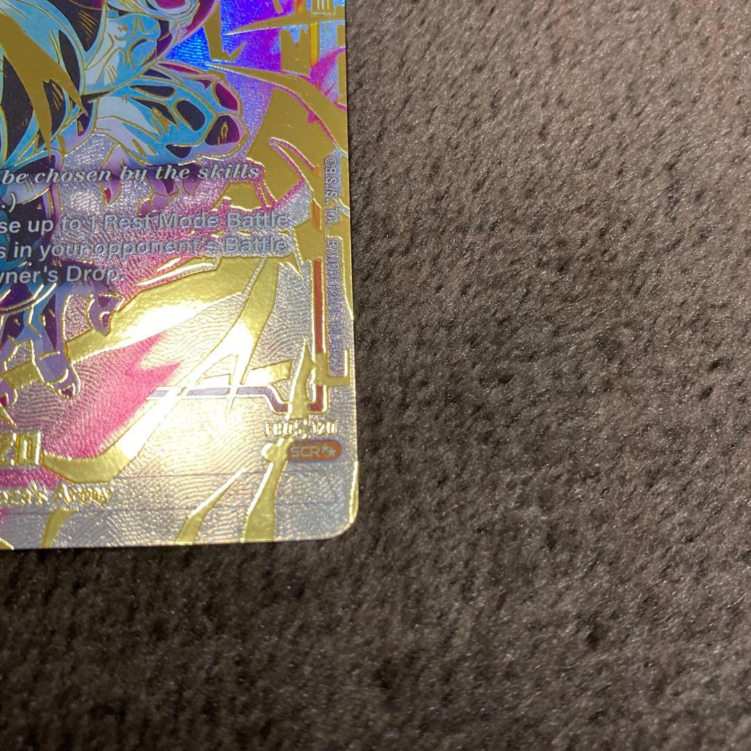 【FB05-120SCR】ドラゴンボール フリーザ　フュージョンワールド