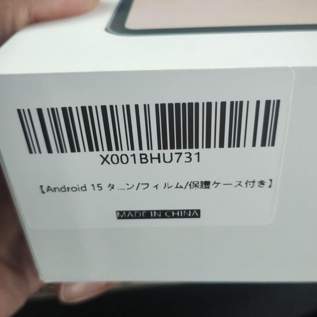 15インチAndroidタブレット最新格安