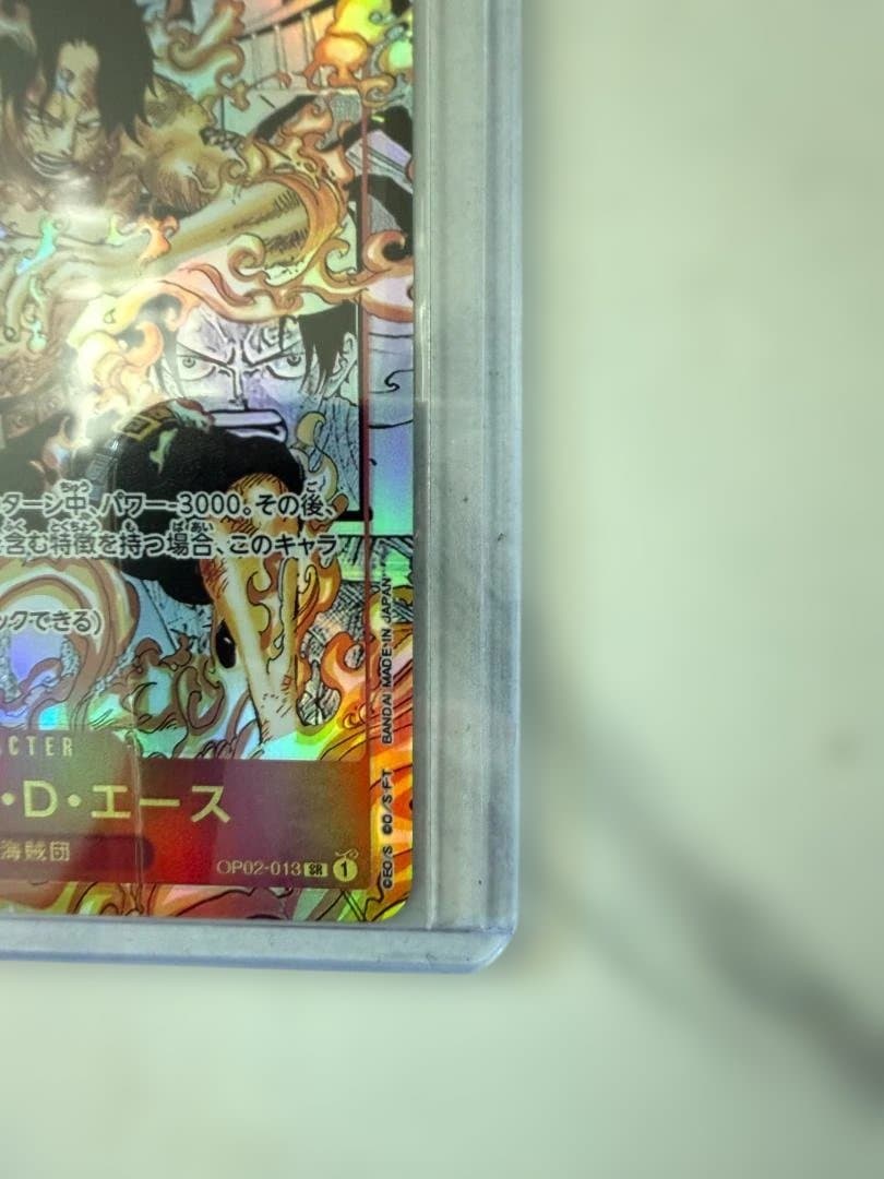 ポートガス・D・エース：2nd ANNIVERSARY SET SR OP02-