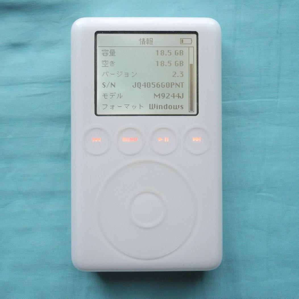 動作品　第3世代iPod　ACアダプター付き
