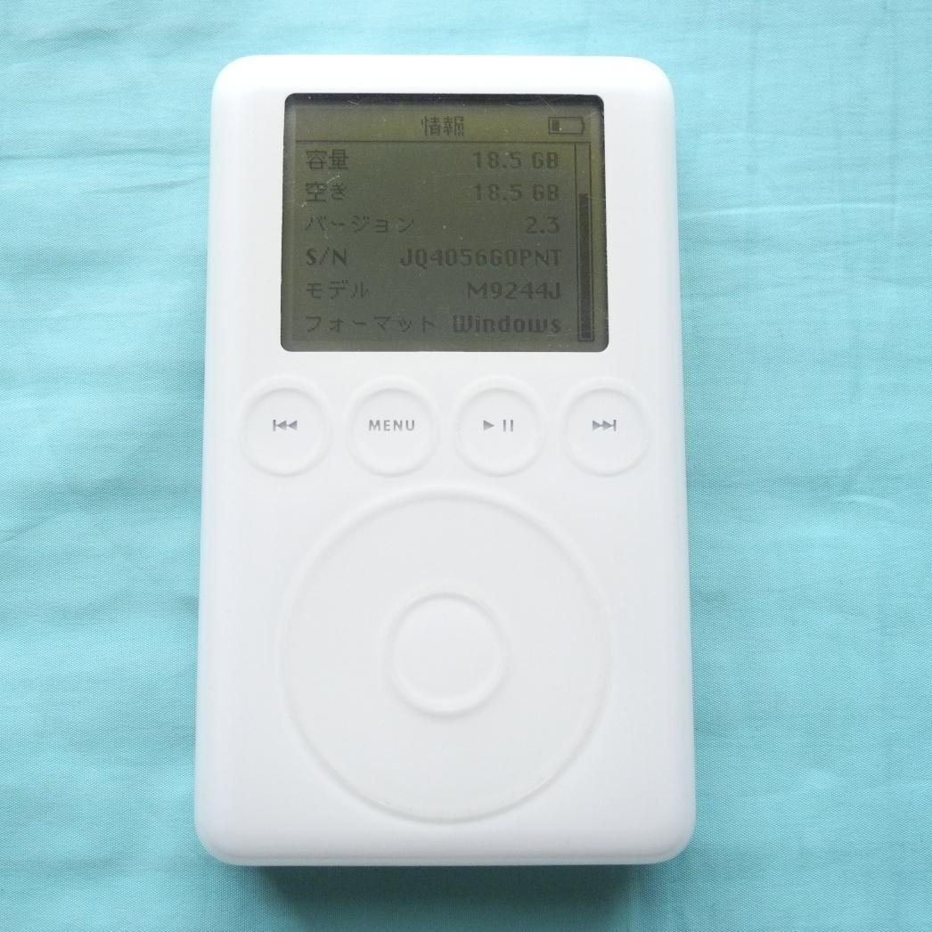 動作品　第3世代iPod　ACアダプター付き