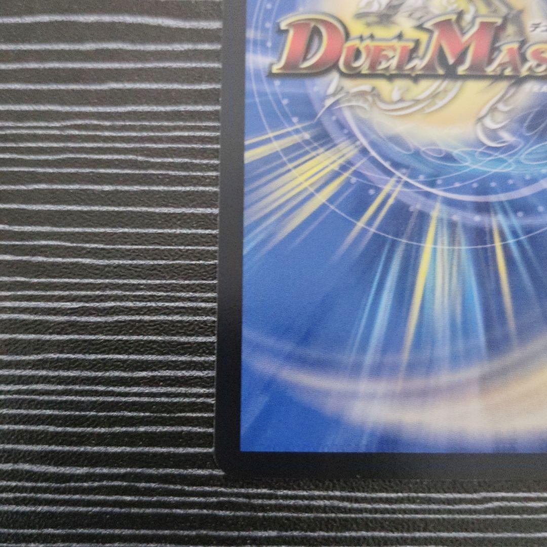 ペルフェクト ギャラクシーチャージャー 金トレ