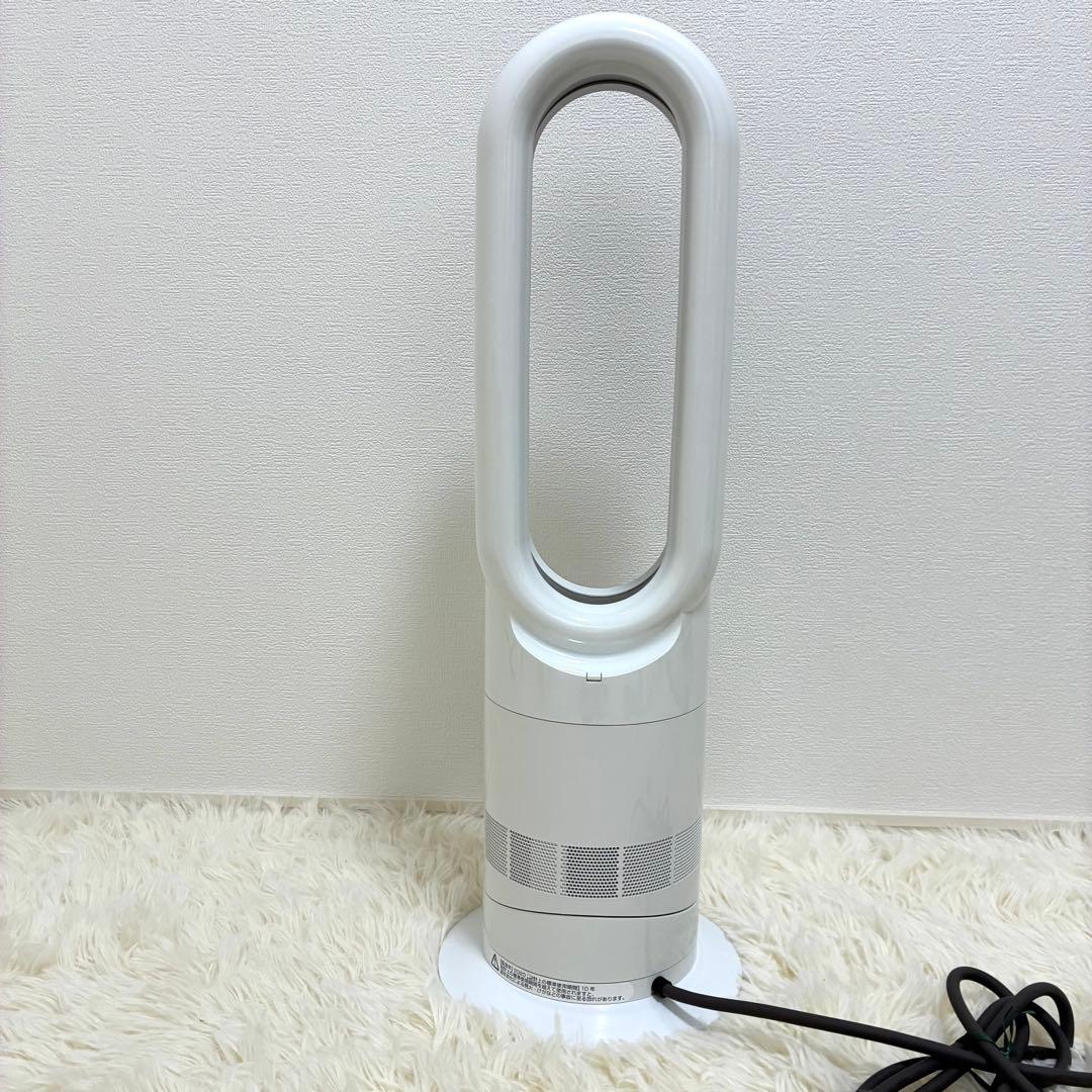 美品 dyson AM09 2020年製 ホワイト　互換リモコン付き