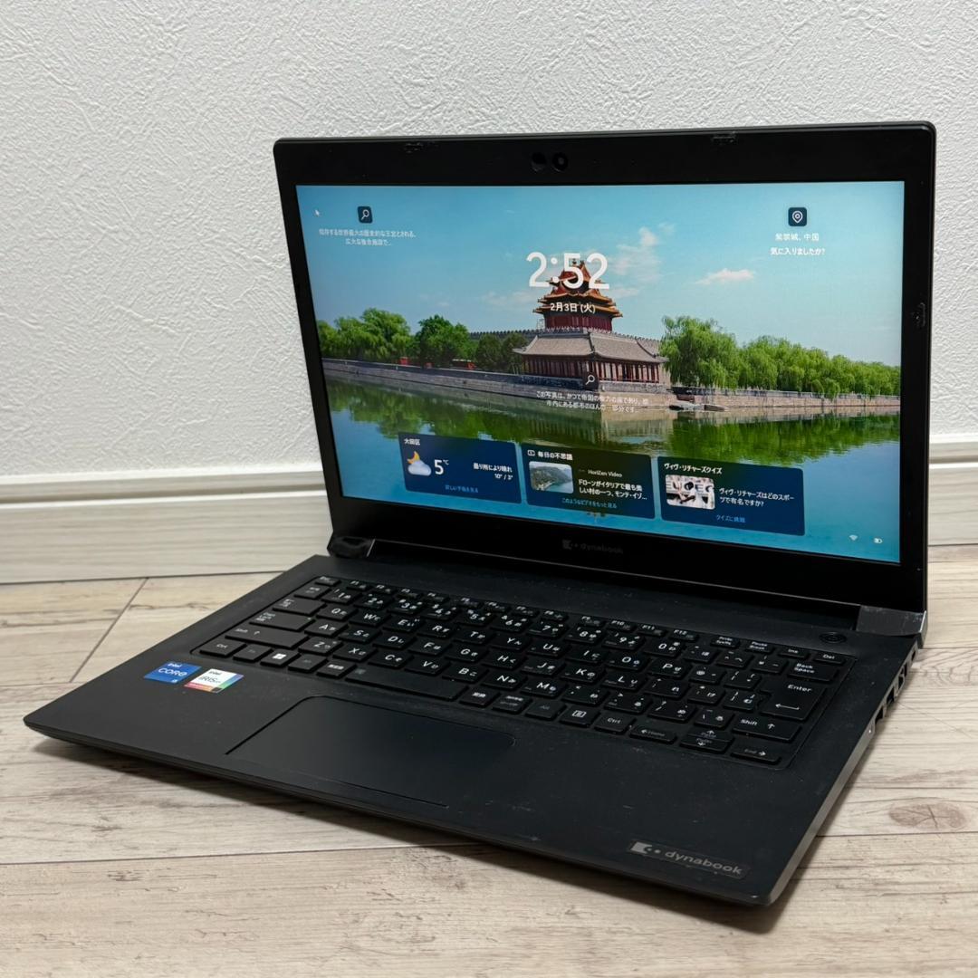 すぐに使える❗ dynabook Core i5 11世代 256GB 16GB