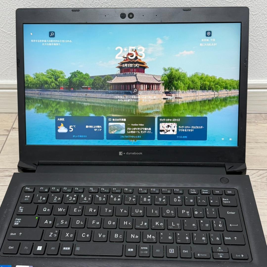 すぐに使える❗ dynabook Core i5 11世代 256GB 16GB
