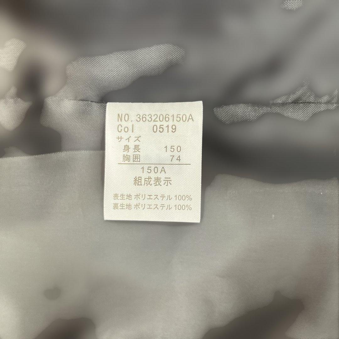 ヒロミチナカノ　子供用　150センチ　スーツ上下セット