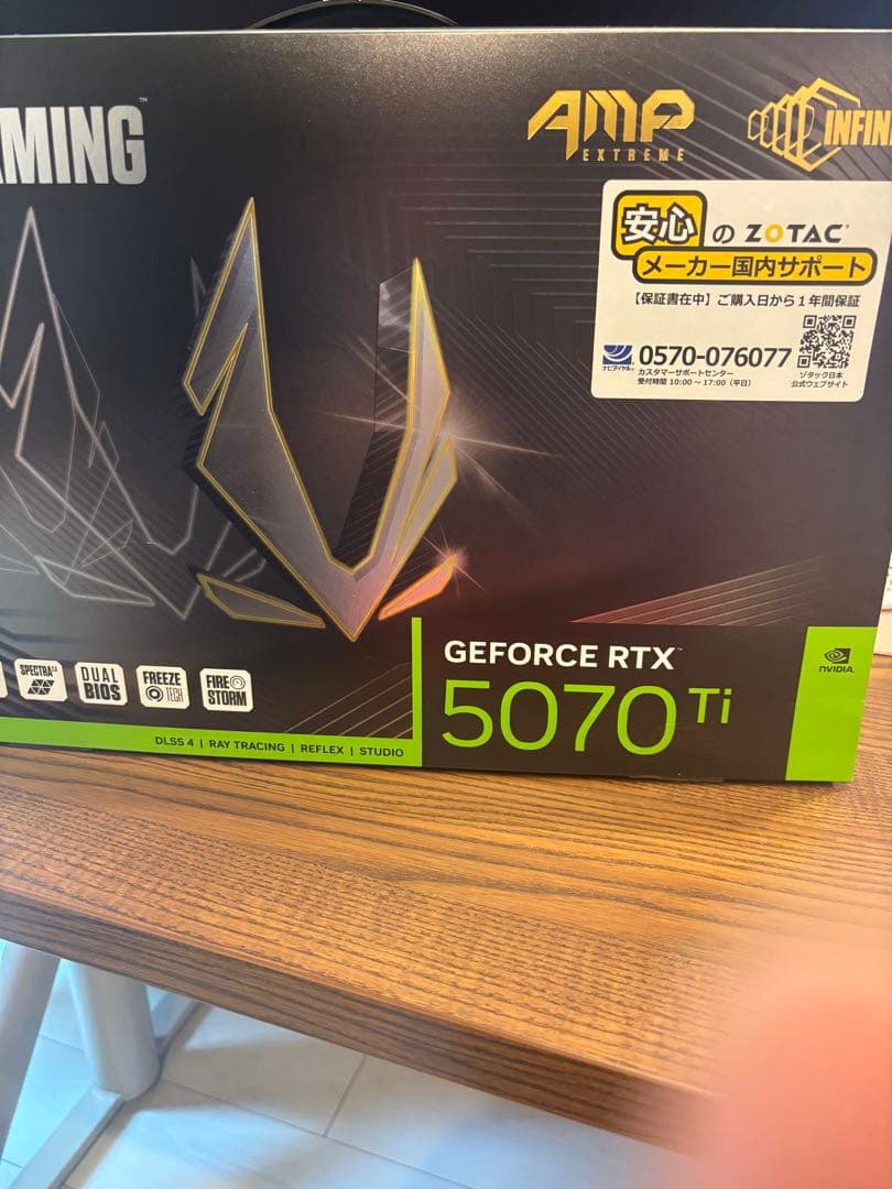 グラフィックボード・グラボ・ビデオカード ZOTAC RTX 5070 Ti AMP Extreme INFINITY