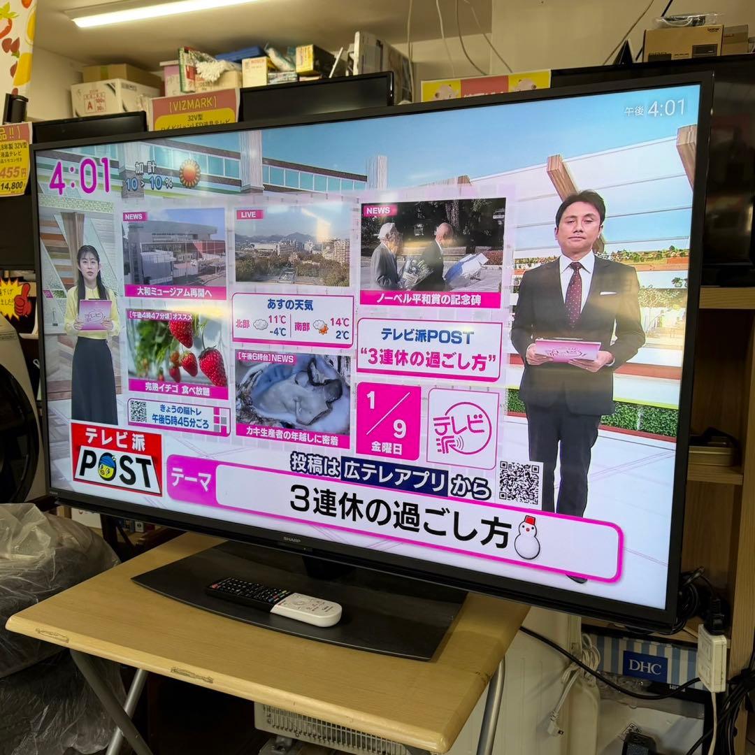 シャープ 2020年製 4Kチューナー内蔵 50V型液晶テレビ