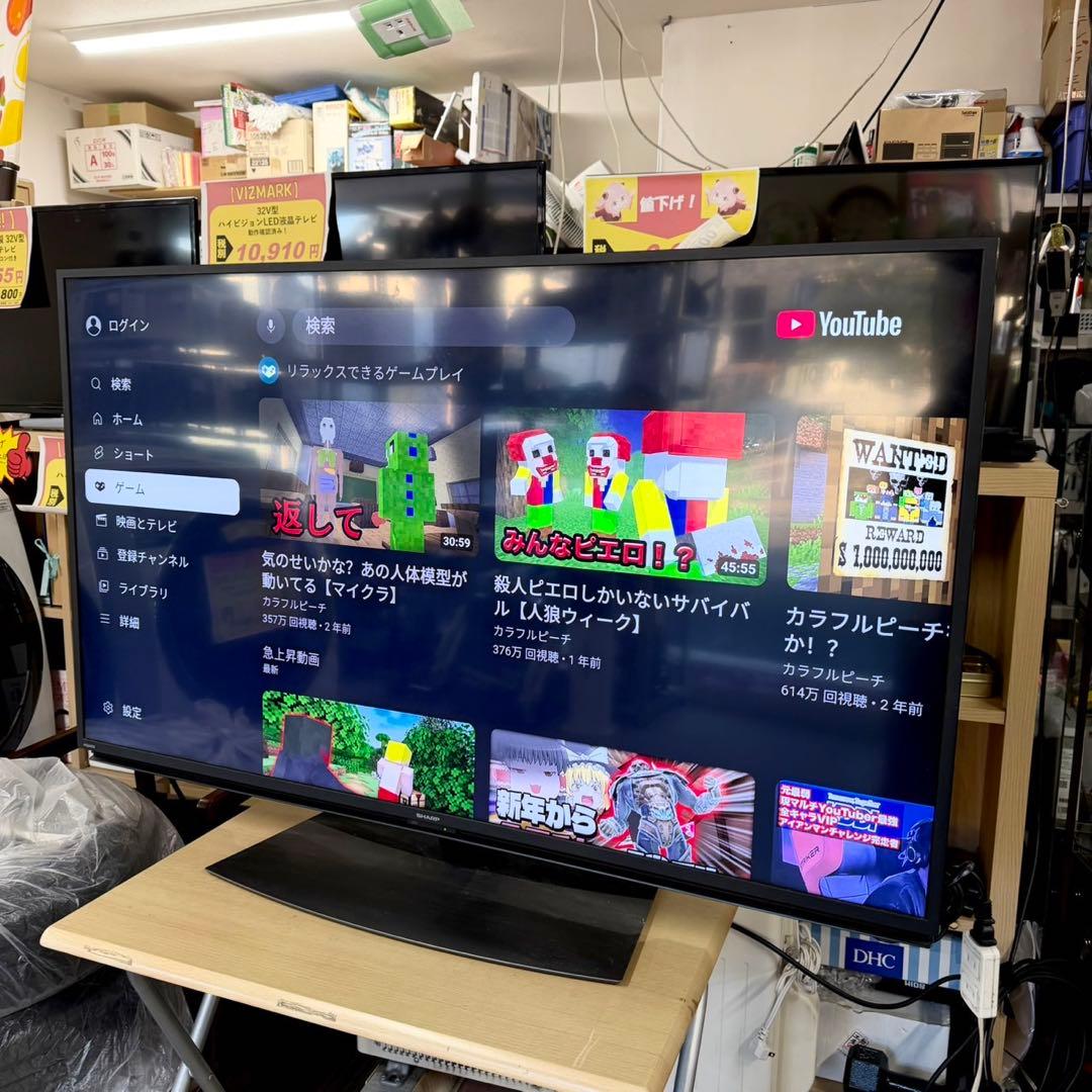 シャープ 2020年製 4Kチューナー内蔵 50V型液晶テレビ