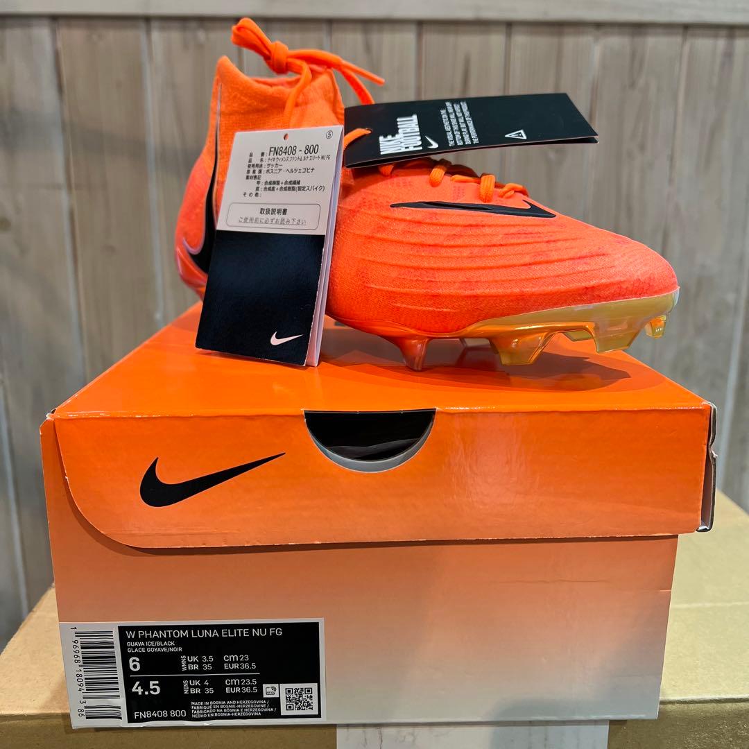 【即購入OK】NIKE W ファントム ルナ エリート NU FG 23.0cm