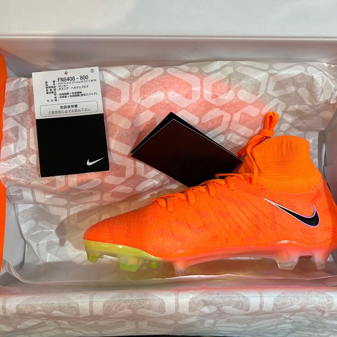 【即購入OK】NIKE W ファントム ルナ エリート NU FG 23.0cm