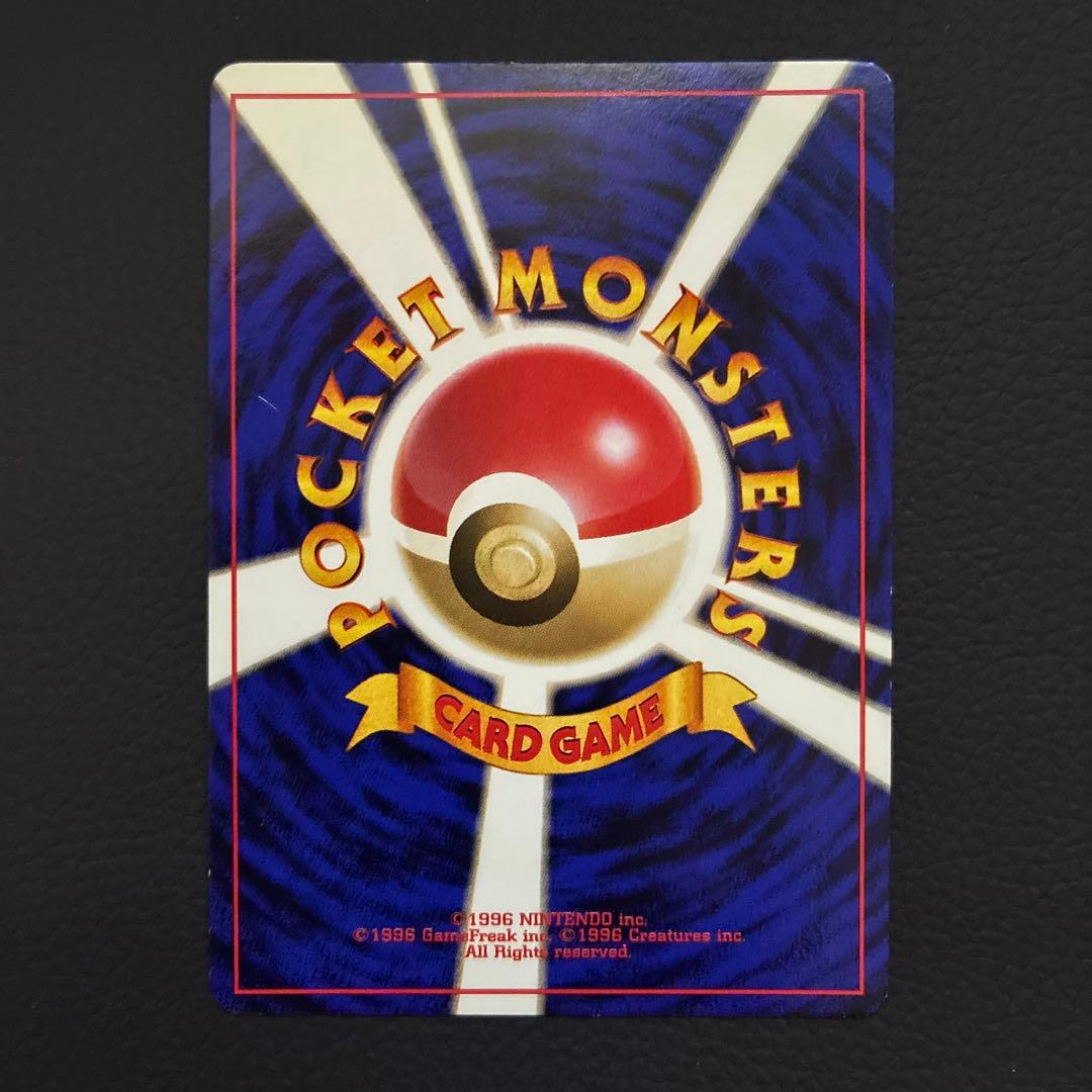 ゲンガー　旧裏　第3弾拡張パック　化石の秘密　のろい　ナイトヘッド