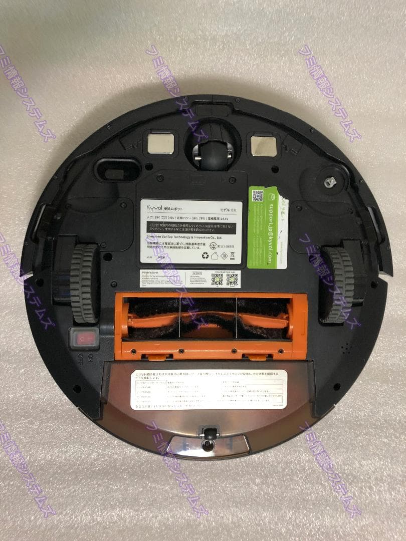 キーボルスマート掃除ロボット/吸力3000Pa/水拭き/100分/E31/良品㊵
