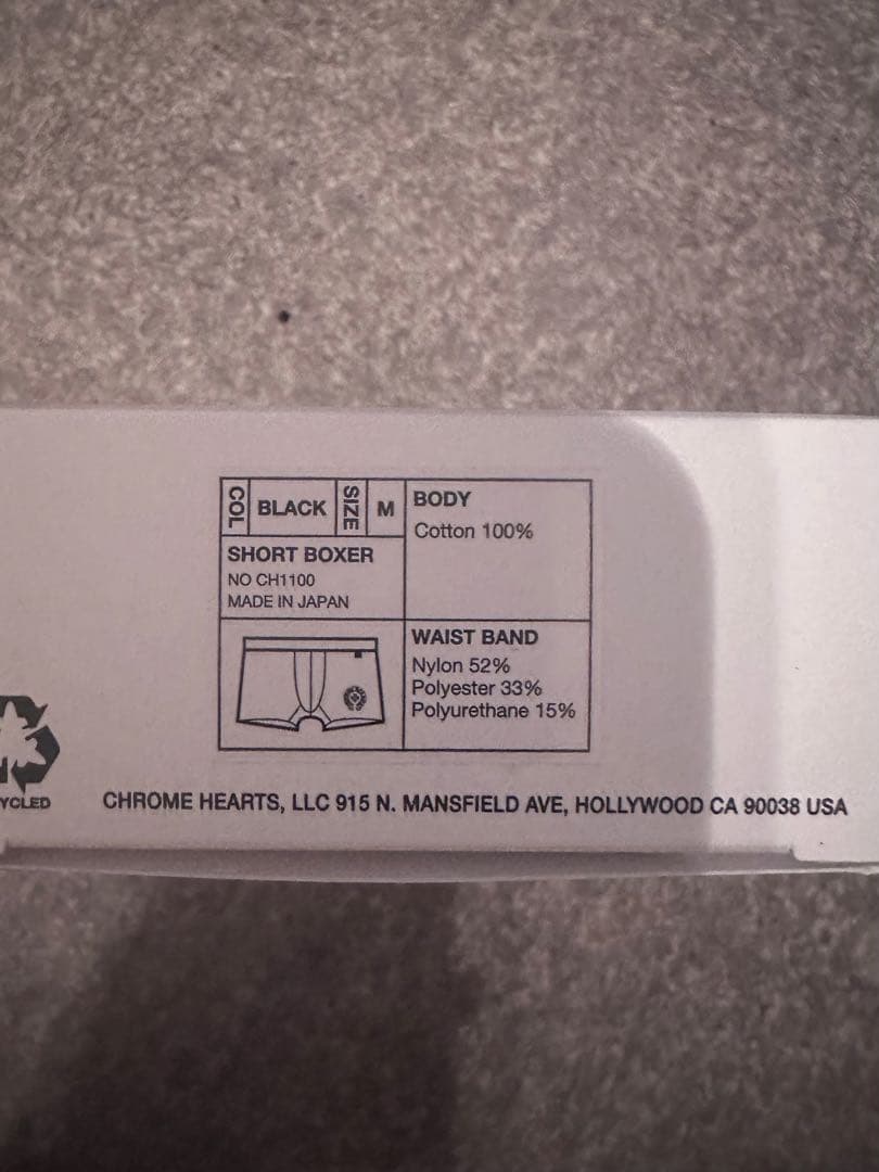 CHROME HEARTS ブラック ボクサーパンツ M