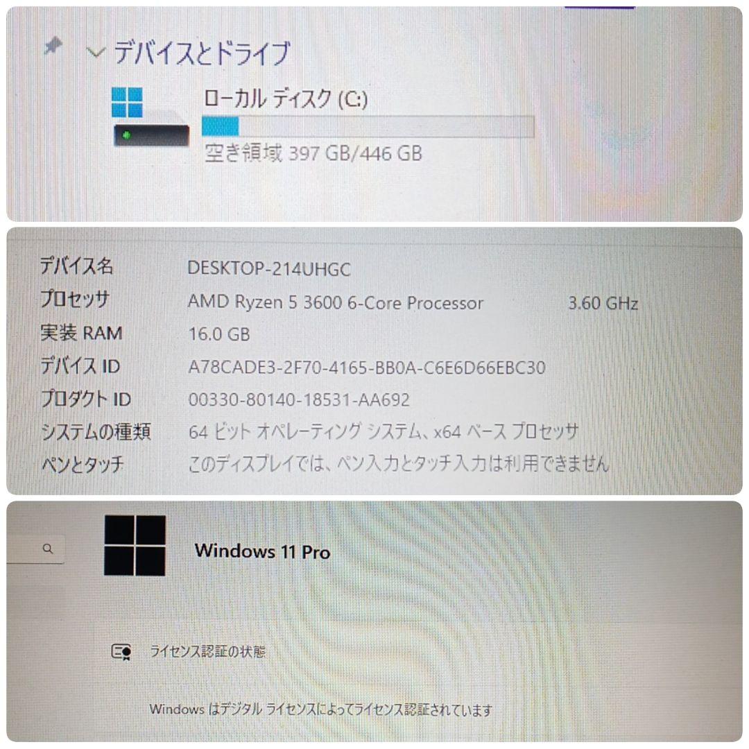 モンハンワイルズ推奨スペック ゲーミングPC Ryzen5 RTX2070
